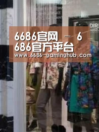 店面展示四