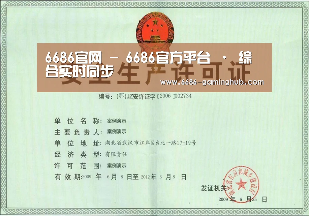 荣誉证书四(图1)
