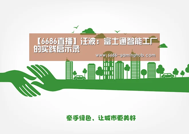 6686官网