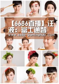 6686官网