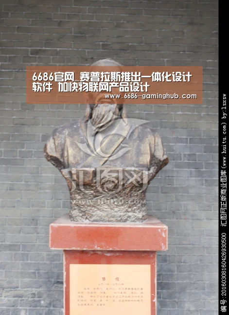 6686直播
