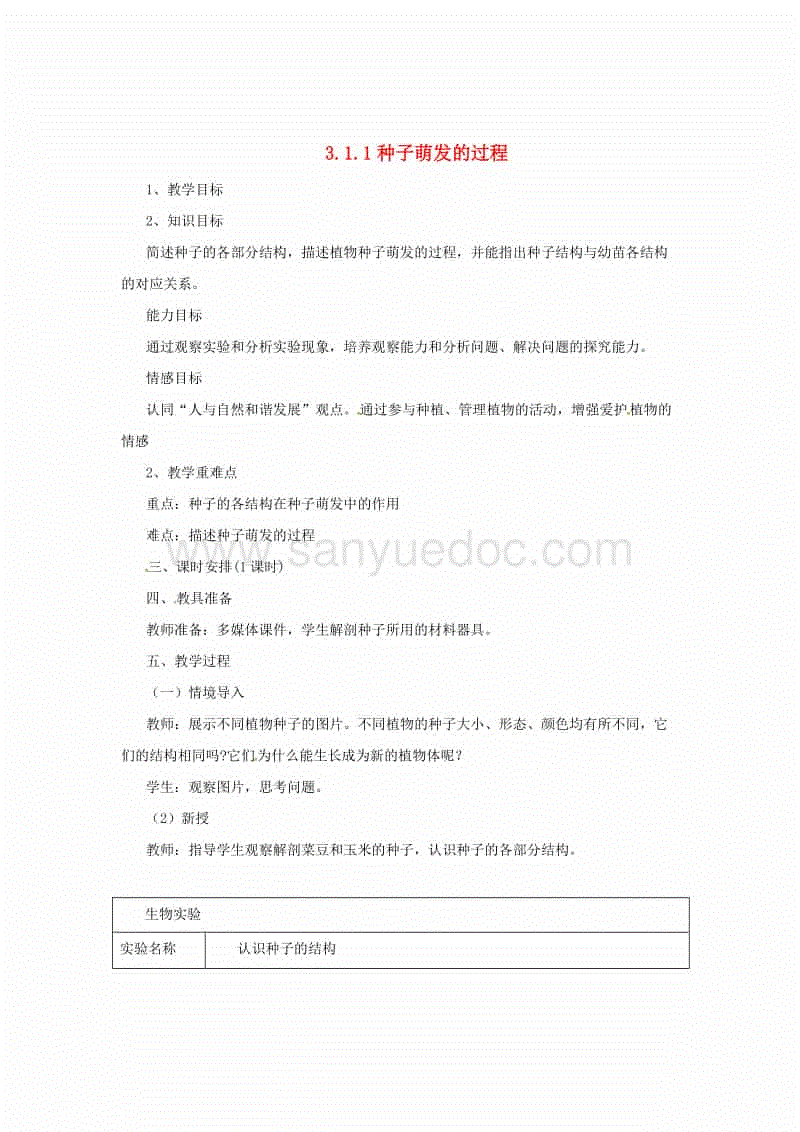 6686直播:5年后耐克、阿迪达斯20%的运动鞋或将由机器人制造(图1) 6686赛事