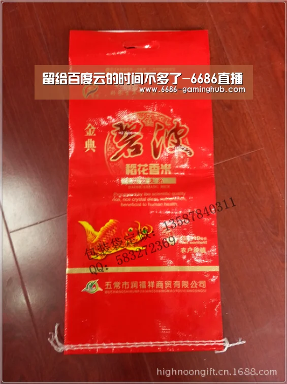 留给百度云的时间不多了-6686直播(图3) 6686直播