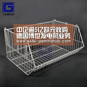 中企逾5亿欧元收购德国博世发电机业务_6686快讯(图1) 6686快讯
